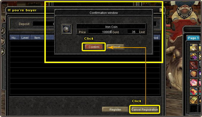 Consignment — the listing view