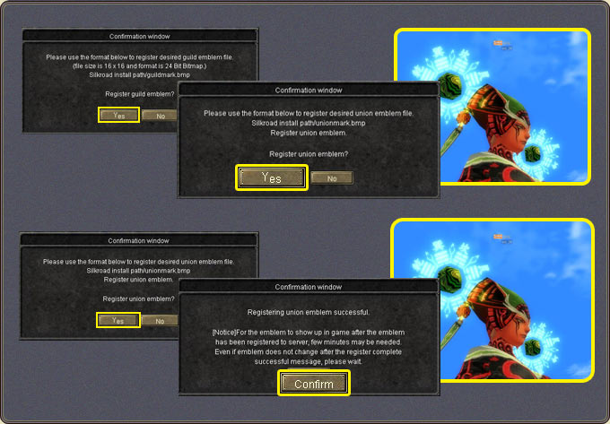 Guild — guild/alliance messages